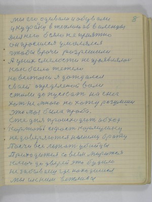 P2080133.JPG