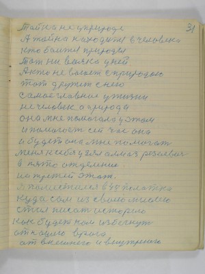P2080155.JPG