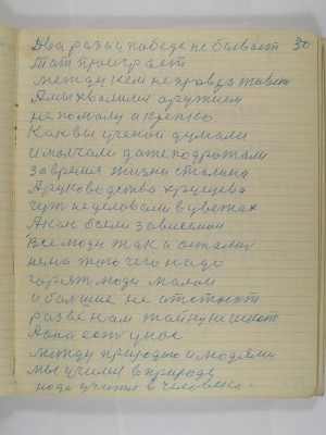 P2080154.JPG