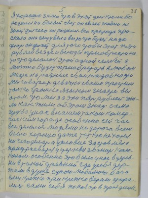 P2220310.JPG (2.65 МБ) 13188 просмотров P2220310.JPG