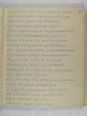 P2080160.JPG