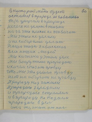 P2080185.JPG