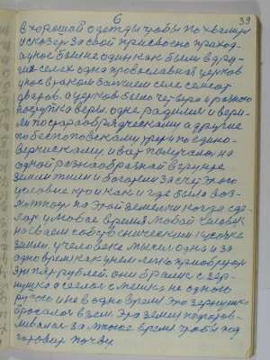 P2220311.JPG (2.7 МБ) 13188 просмотров P2220311.JPG