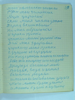 P2070063.JPG