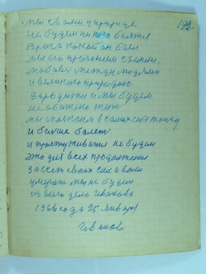 P2070071.JPG