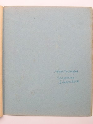 №(50)  стр-49.JPG