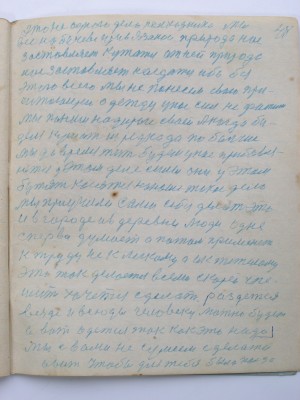 №(49)  стр-48.JPG
