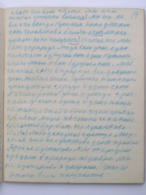 №(15)  стр-14.JPG