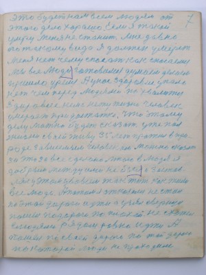 №(08)  стр-07.JPG