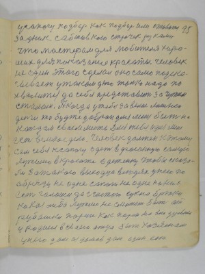 P2080082.JPG