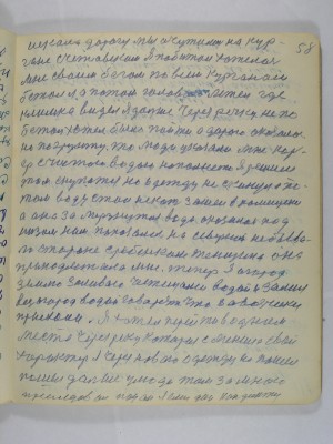P2080053.JPG