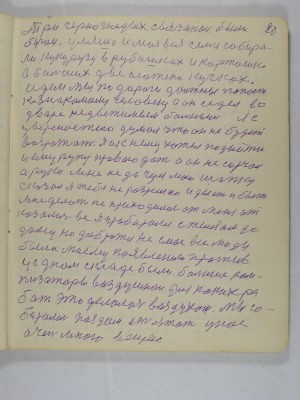 P2080019.JPG