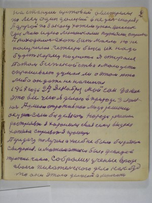P2080001.JPG