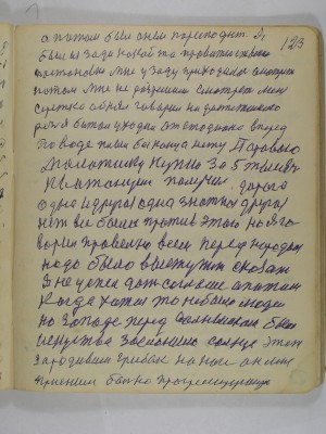 P2080023.JPG