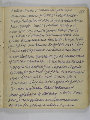 P2080022.JPG