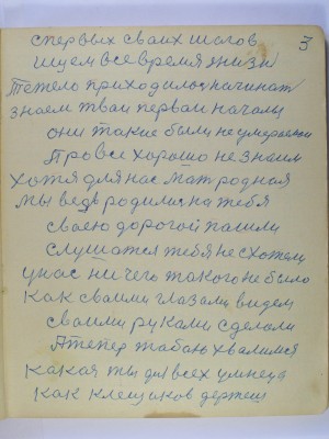 P2210017.JPG