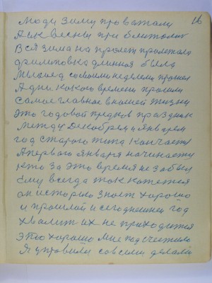 P2210030.JPG