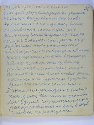 P2210041.JPG
