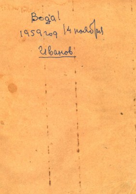 STR000.JPG (54.06 КБ) 8559 просмотров STR000.JPG