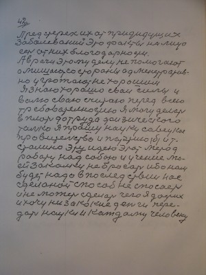 42.jpg