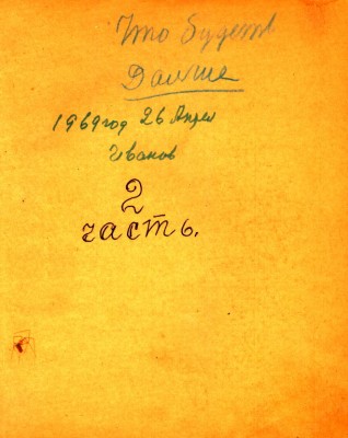 STR000.JPG (72.96 КБ) 8997 просмотров STR000.JPG