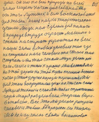 STR015.JPG (142.86 КБ) 4531 просмотр STR015.JPG