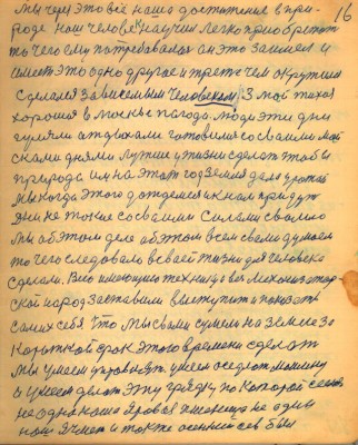 STR016.JPG (146.57 КБ) 4531 просмотр STR016.JPG