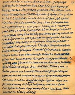 STR017.JPG (158.85 КБ) 4531 просмотр STR017.JPG