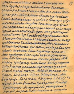 STR019.JPG (160.75 КБ) 4531 просмотр STR019.JPG