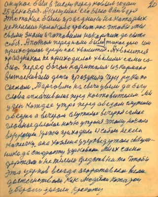 STR020.JPG