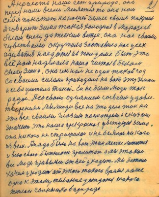 STR021.JPG (153.91 КБ) 4531 просмотр STR021.JPG