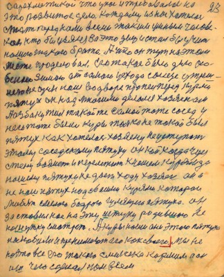 STR023.JPG (158.14 КБ) 4531 просмотр STR023.JPG