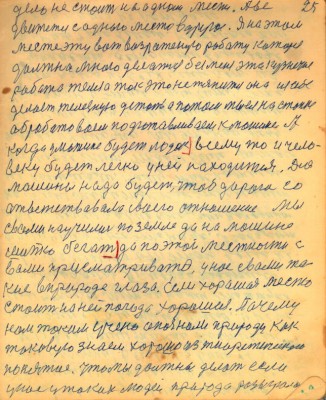 STR025.JPG (148.43 КБ) 4531 просмотр STR025.JPG