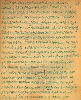 STR028.JPG (128.27 КБ) 4531 просмотр STR028.JPG