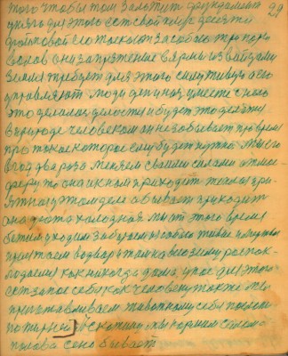 STR029.JPG (126.97 КБ) 4531 просмотр STR029.JPG