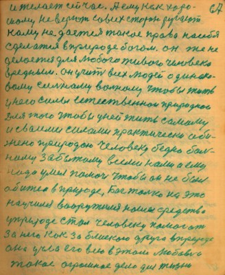 STR069.JPG (121.99 КБ) 5332 просмотра STR069.JPG