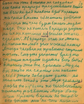 STR072.JPG (124.43 КБ) 5330 просмотров STR072.JPG