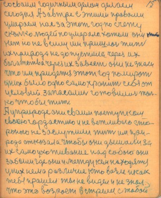 STR015.JPG (127.59 КБ) 6740 просмотров STR015.JPG