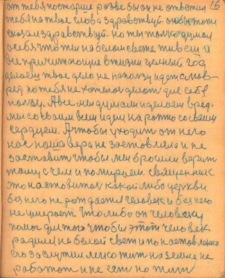 STR016.JPG (129.55 КБ) 6740 просмотров STR016.JPG