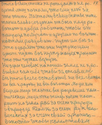 STR017.JPG (124.19 КБ) 6740 просмотров STR017.JPG