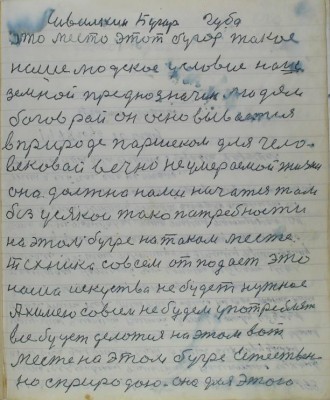 1 стр.