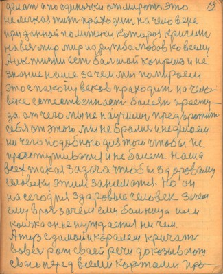 STR018.JPG (126.1 КБ) 6740 просмотров STR018.JPG