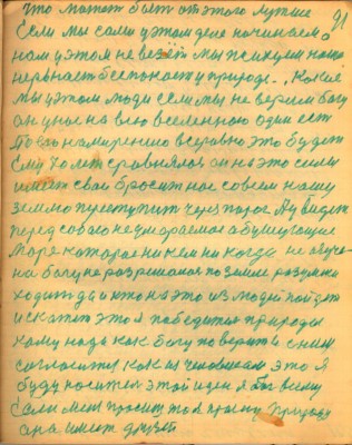 STR092.JPG (118.41 КБ) 4762 просмотра STR092.JPG