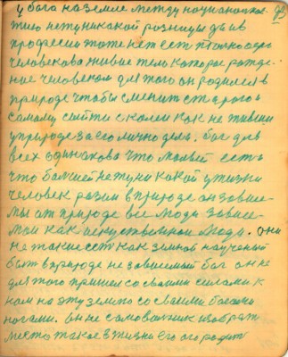 STR093.JPG (115.69 КБ) 4762 просмотра STR093.JPG