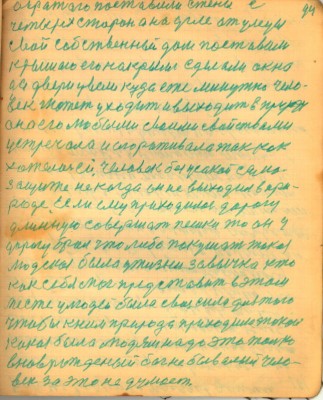 STR094.JPG (114.58 КБ) 4760 просмотров STR094.JPG