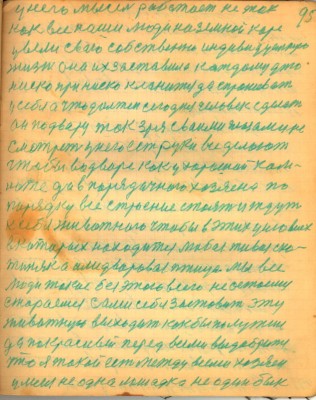 STR095.JPG (112.19 КБ) 4760 просмотров STR095.JPG