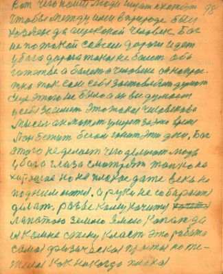 STR098.JPG (111.6 КБ) 4760 просмотров STR098.JPG