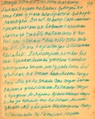 STR099.JPG (110.45 КБ) 4760 просмотров STR099.JPG