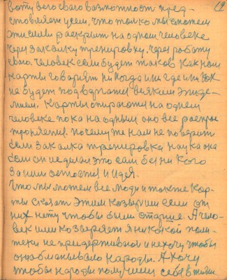 STR019.JPG (123.01 КБ) 6740 просмотров STR019.JPG