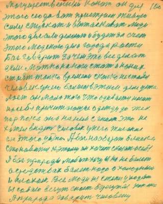 STR100.JPG (115.85 КБ) 4760 просмотров STR100.JPG